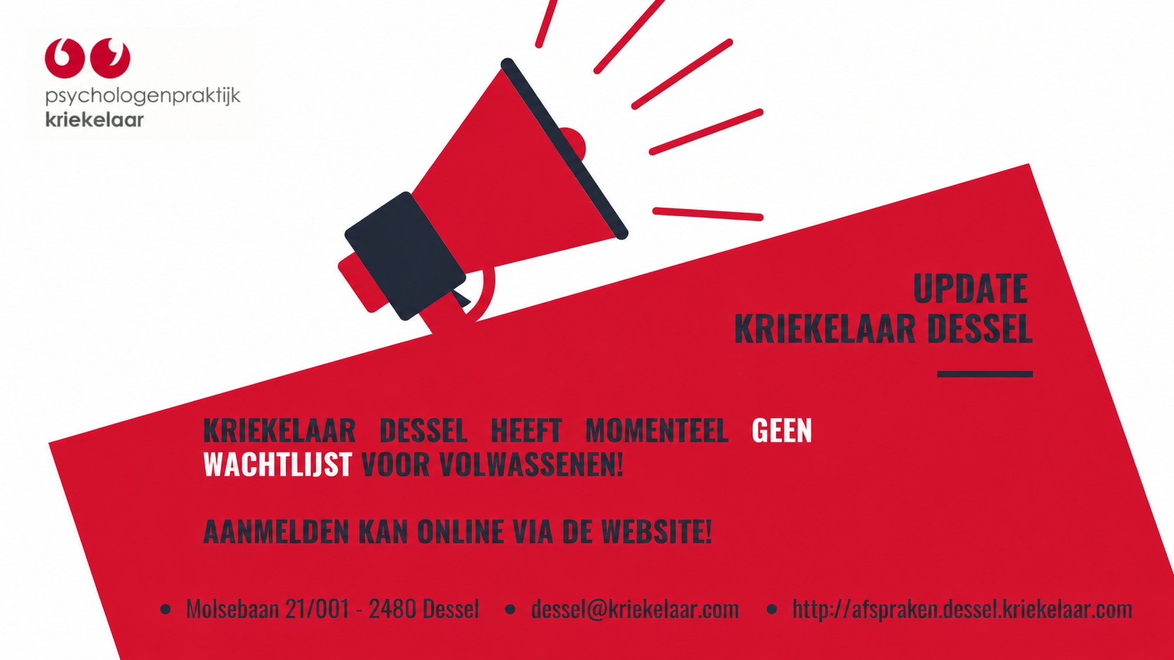 Geen wachtlijst